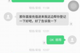 石家庄融资清欠服务